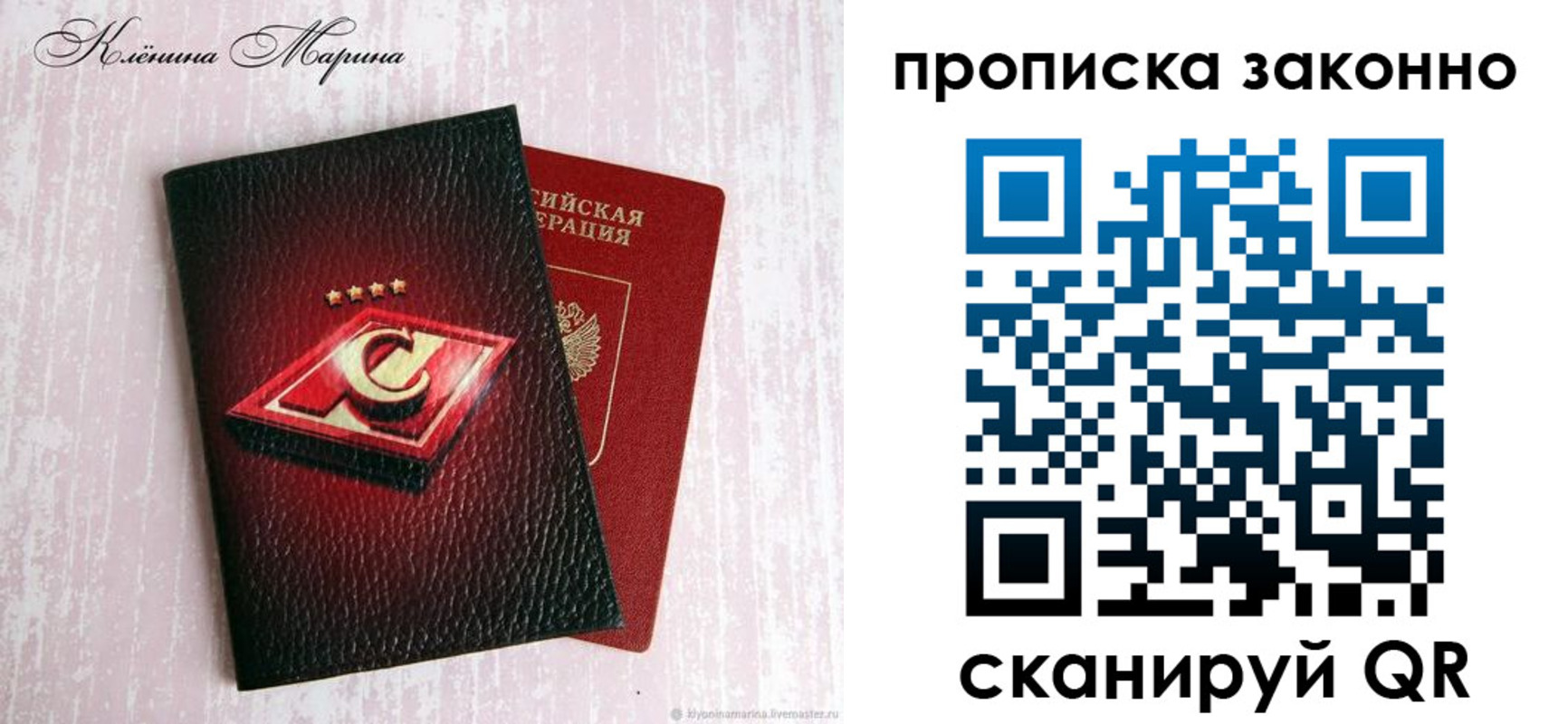 пропишу в квартире в Кашире