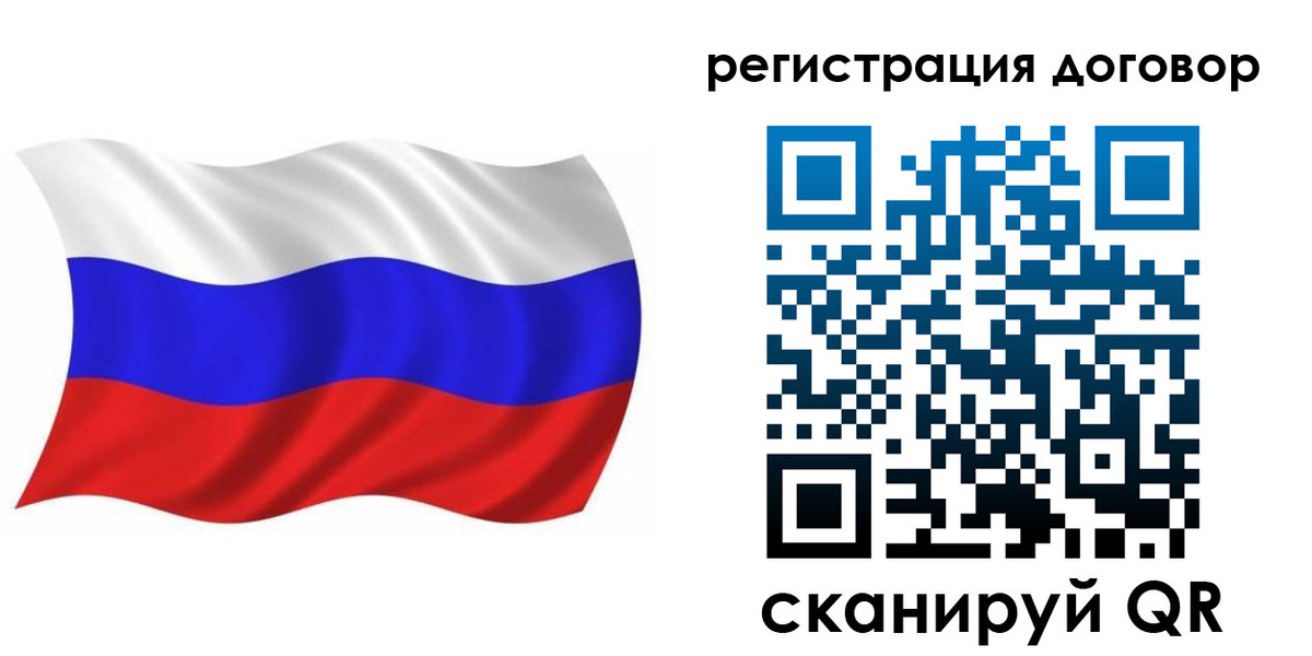 временная регистрация надежно в Кашире