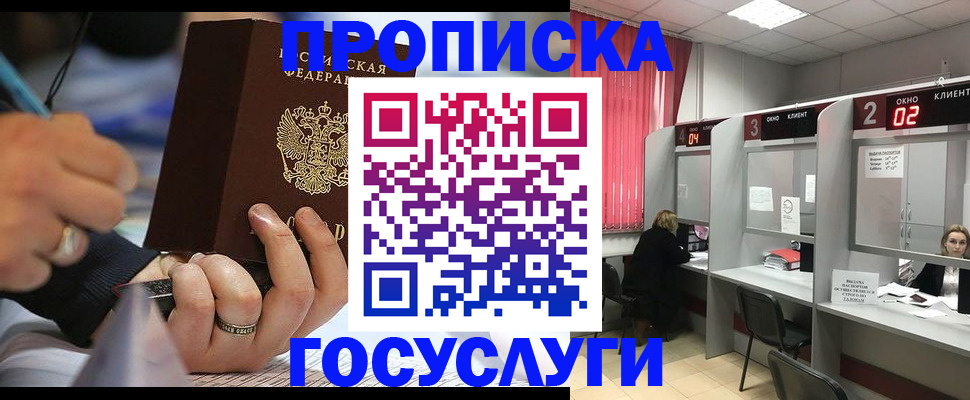 найти адрес прописки в Кашире