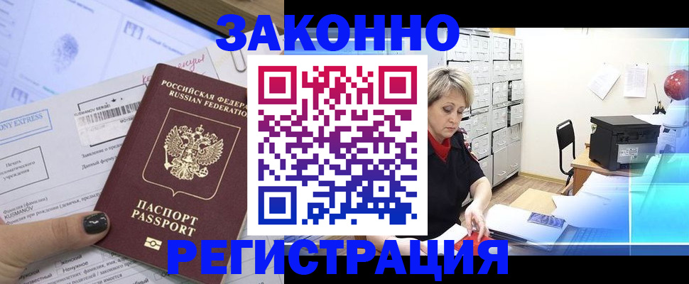 форма 3 в Кашире