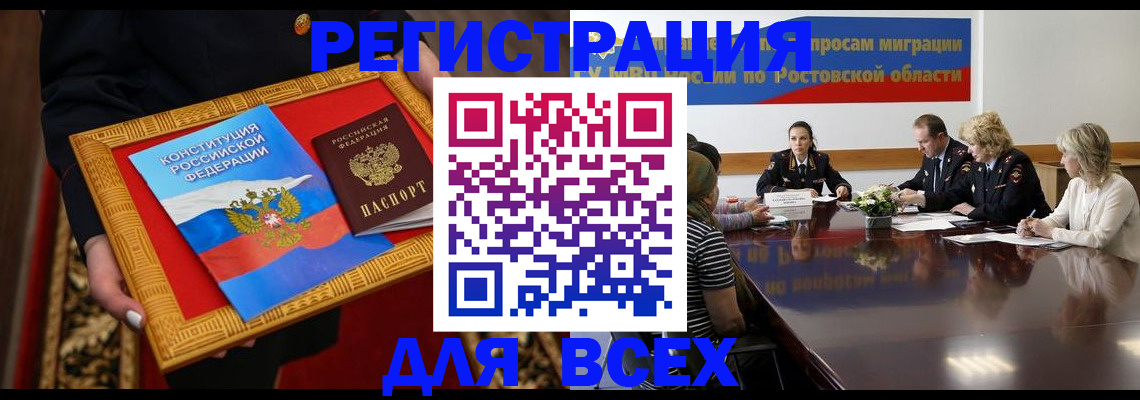 регистрация для дет. сада в Кашире